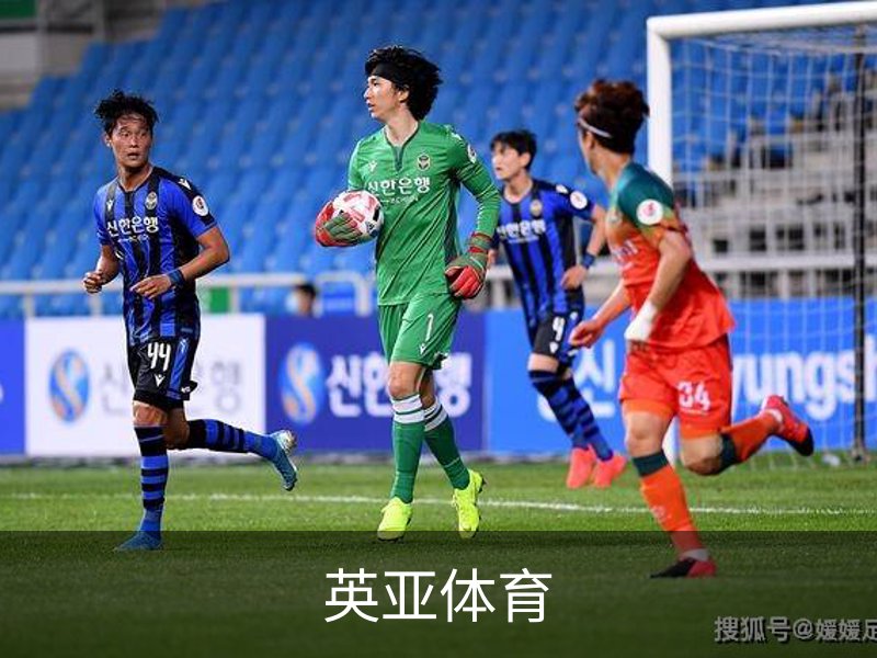 英亚体育概况